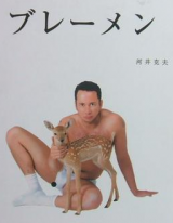 Bure–men