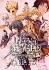 Katekyo Hitman Reborn! dj - Jajauma Iron Maiden