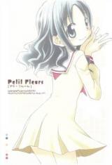 Heartcatch Precure! dj - Petit Fleurs