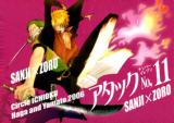 One Piece dj - Attack No. 11