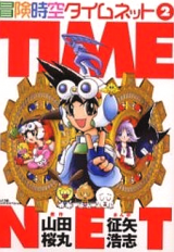 Bouken Jikuu Time Net