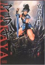 Maraya