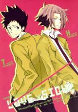 Katekyo Hitman Reborn! dj - Love x Sick!