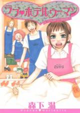 Love Hotel Woman