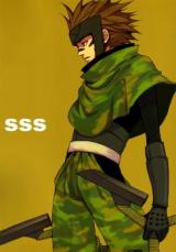 Sengoku Basara dj - SSS