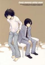 Death Note dj - Eeny Meeny Miny Moe
