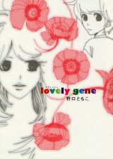 Lovely Gene