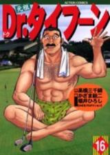 Ganso Dr. Typhoon