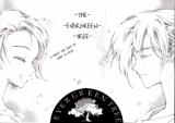 The Evergreen Tree