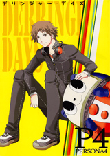 Persona 4 dj - Derringer Days