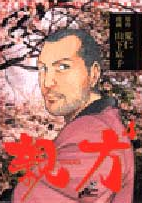 Oyakata