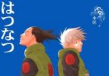 Naruto dj - Hatsu Natsu