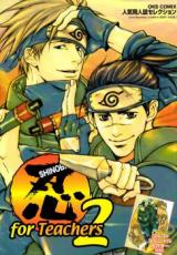 Naruto dj - Can You Hear Me