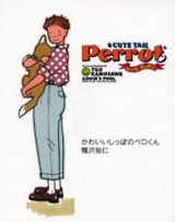 Cute Tail Perrot