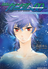 Kidou Senshi Gundam 00 in Those Days