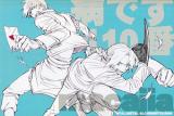 Fullmetal Alchemist dj - Yamai Desu 110-Ban