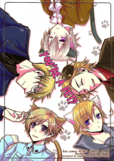 Hetalia dj - Kimi wa Pet?