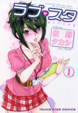 Rabu Suta