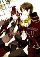 Hetalia dj - Kimi no Tonari (Ns:plus)