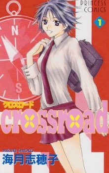 Crossroad