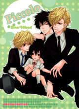 Katekyo Hitman Reborn! dj - Piccolo