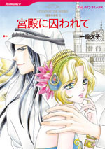 Fukushuu no Hamon