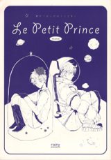 Hetalia dj - Le Petite Prince