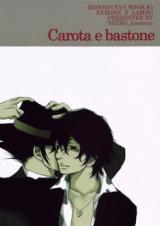 Katekyo Hitman Reborn! dj - Carota e Bastone