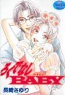 Rokudenashi Baby