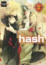 Katekyo Hitman Reborn! dj - Touch Me