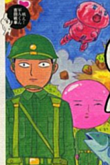 Tatakae! Gunjin-kun