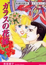 Glass no Hanayome