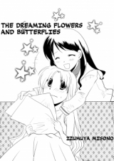 The Dreaming Flowers and Butterflies