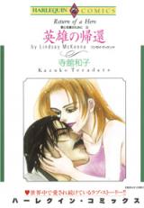 Eikyuu no Kikan