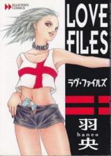 Love Files