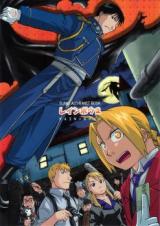 Fullmetal Alchemist dj - Rain-bow