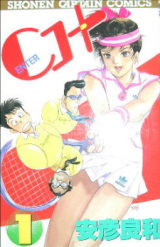 C Court