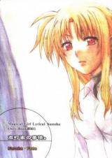 Mahou Shoujo Lyrical Nanoha dj - Takamachi-ke no Jijou.