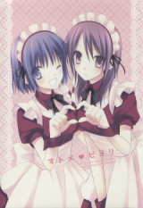 Kaichou wa Maid-sama! dj - Otomebiyori