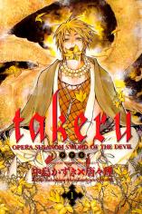 Takeru - Opera Susanoh Sword of the Devil