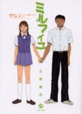 Mirufiyu