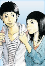 Bokura no 2DK