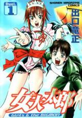 Onna Daitarou