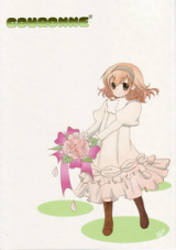 Tales of the Abyss dj - Couronne*