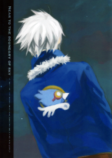 Tales of the Abyss dj - Near to the Boundary of Sky