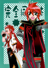 Tales of the Abyss dj - Kanzen Douittai