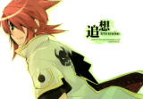 Tales of the Abyss dj - Tsuisou Articuration