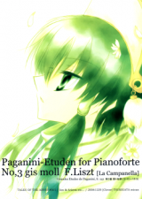 Tales of the Abyss dj - Pagnini-Etuden for Pianoforte No,9 gis moll - La Campanella