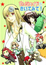 Tales of the Abyss dj - Dr. Jade ni Kiitemite!