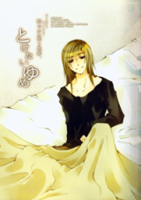 Tales of the Abyss dj - Tokenai Yume